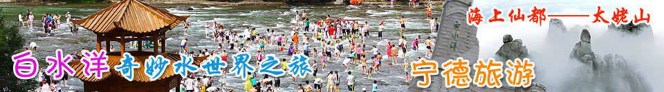 �������������Σ���ˮ��